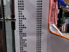 菜单-彭浦一炸(金平路店)