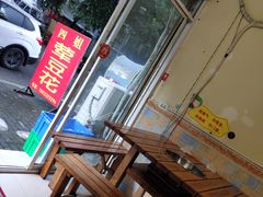 -四姐荤豆花(宝圣大道店)