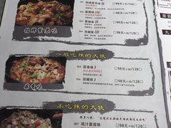 菜单-武松家(丰益桥店)