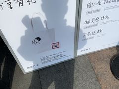 -喜茶(东莞厚街万达店)