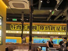 -大叹号·朝鲜族烤肉(滨海吾悦广场店)