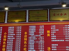 -西工饭庄快餐厅(西工小街店)
