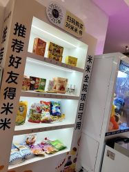 点击看大图 -深圳米兰柏羽医疗美容医院