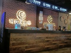 -长藤鬼校(龙翔店)