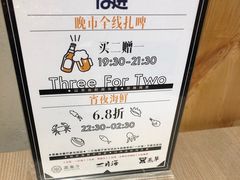 -日进一片海.生腌海鲜火锅.宵夜烧烤(三里屯总店)