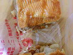 -中关村茶点