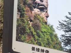 -剑门关风景区