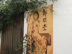 -伟记奥面馆(养育巷店)