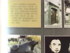 -朱自清故居