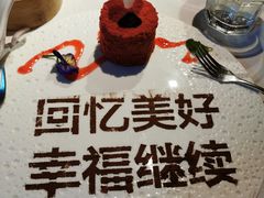 -梧桐