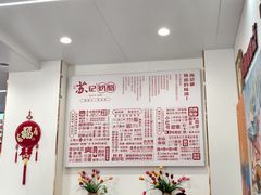 -苏记奶酪(二中店)