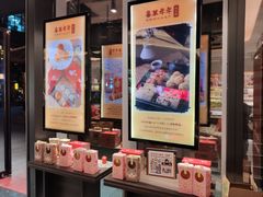 -喜万年年.嫁女饼.顺德特产(华侨城店)