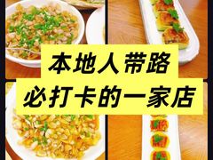 -渔满仓海鲜渔家(象山二店)