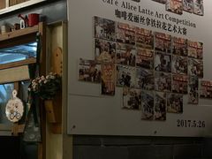 -Cafe Alice咖啡爱丽丝(奥城店)