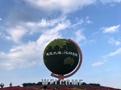 -东港音乐喷泉广场