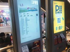 -布吉佳兆业广场