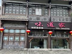 -南关石牌坊古镇