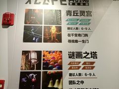 -Xcape异时刻密室逃脱(长风大悦城店)