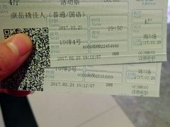 -奥斯卡升龙国际影城(RealD Cinema)