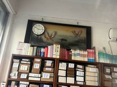 -文学山房旧书店