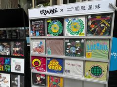 -黑胶星球(华发中城商都店)