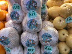 -百果园PAGODA(玄武成贤街店)