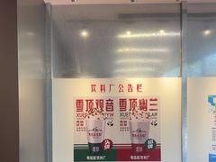 -马伍旺饮料厂(将军大道店)