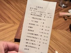 -玖五京菜(杭州城北万象城店)
