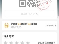 -中影星美国际影城(万家丽店)