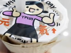 -TPLUS茶家(浦电路店)