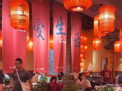 -山四砂锅(太原钟楼街店)