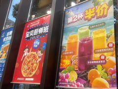 -达美乐比萨(大华锦绣优嘉店)