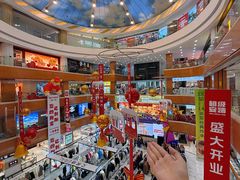 -铜锣湾国际购物中心