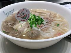 -CHILL Pho澳洲牛肉越南粉(佛山顺德万象汇店)