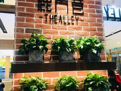 -鹿角巷The Alley(龙湖天街店)