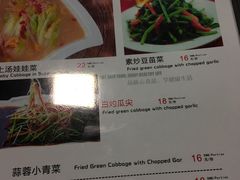 菜单-88号小吃店·经典云南菜·地道纳西美食