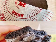 -泽田本家·铜锣烧(TX淮海店)