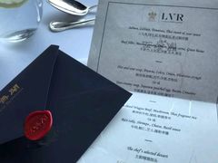 -三嚥阁 La Villa Restaurant