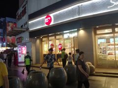 -85度C(苏州石路店)