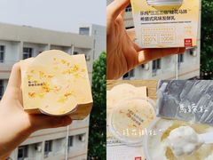 -乐纯(苹果社区店)