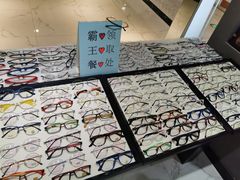 -简·爱眼镜(赛隆眼镜广场店)