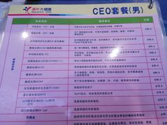 -美年大健康(埌东分院)