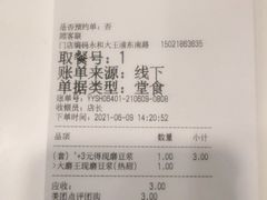-永和大王(浦东南路店)