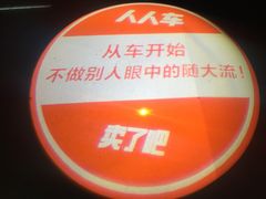 -大悦城-停车场