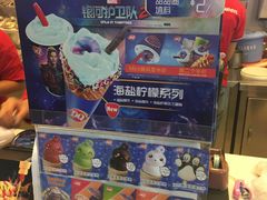 -DQ·蛋糕·冰淇淋(奥林匹克广场店)