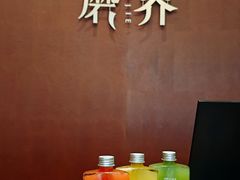 -蘑界·野生菌火锅(深业上城店)