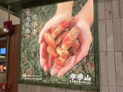 -万达广场(松江店)