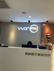 -维秘形体医美 M·VVON医生集团