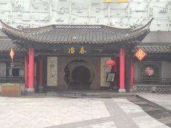 -冶春茶社(珍园店)