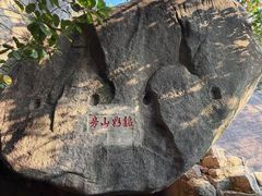 -云洞岩风景区